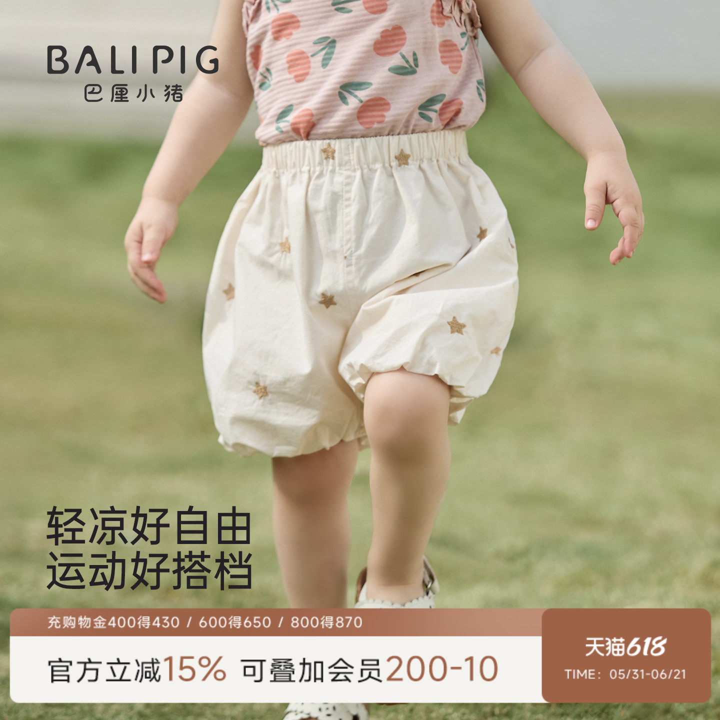 女宝宝花苞裤夏季薄款五分裤甜美可爱灯笼裤女童纯棉裤子儿童短裤
