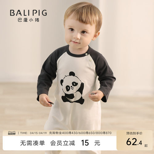 天生好棉 自然柔软