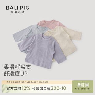 宝宝衣服 初生儿睡衣莫代尔和尚服秋冬52码 新生儿婴儿上衣四季 长袖