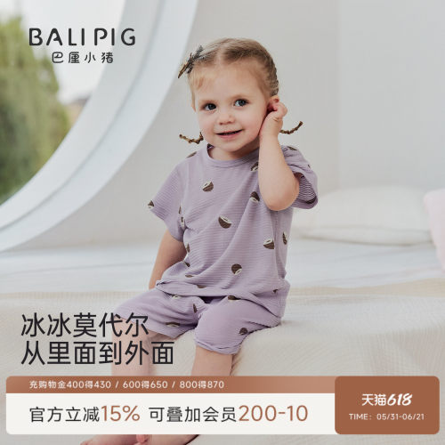 巴厘小猪宝宝家居服夏季短袖衣服