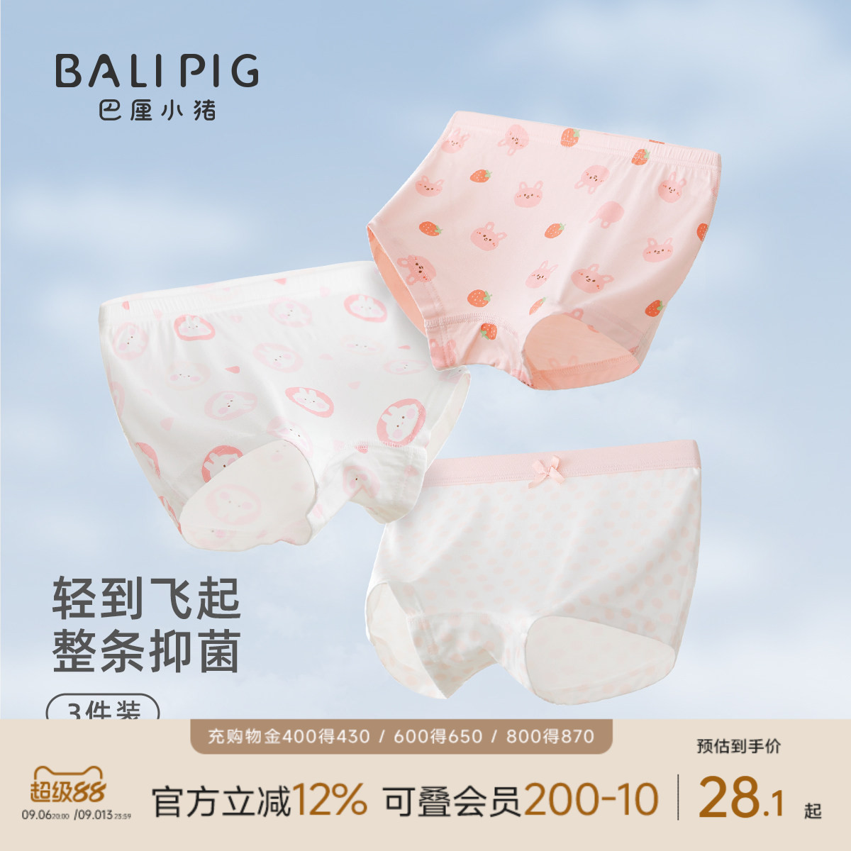 商品图片