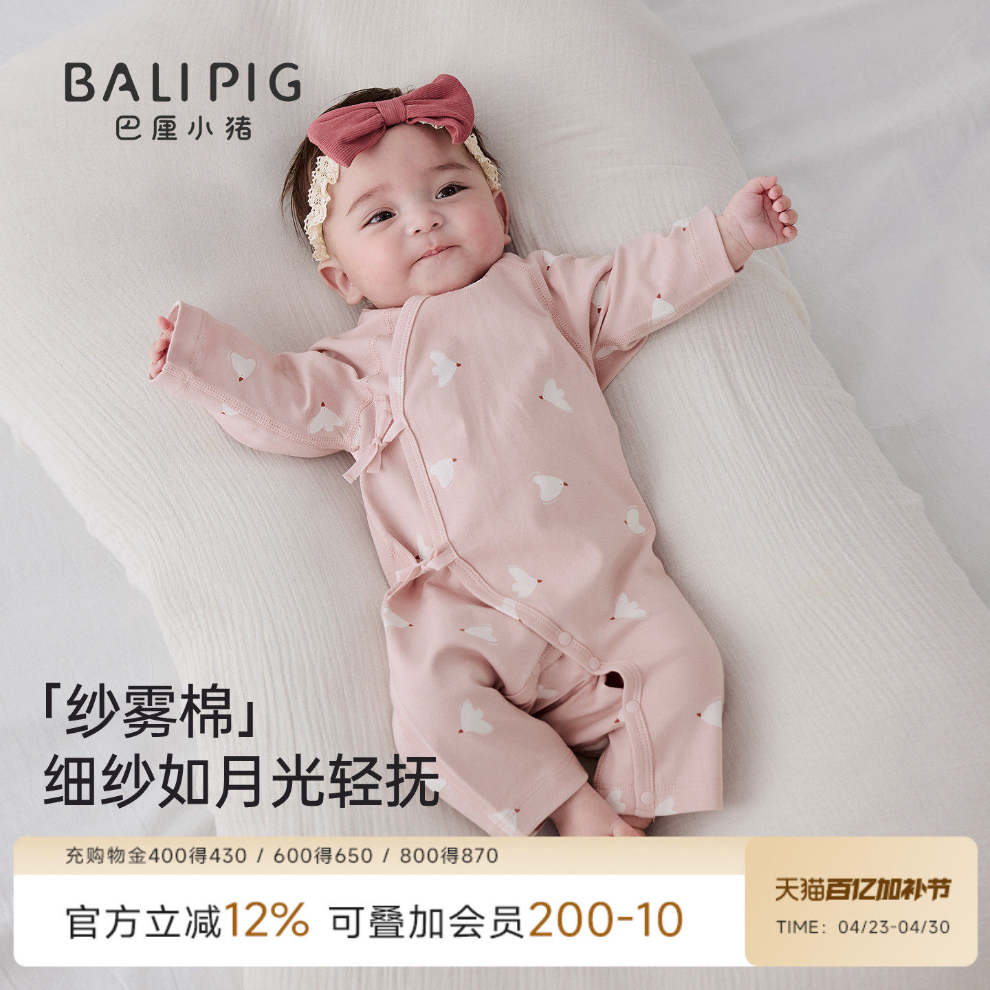 新生儿衣服婴儿春秋季纯棉绑带和尚服四季长袖产房睡衣宝宝连体衣