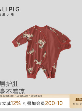 宝宝连体衣满月百天春秋季红色喜庆纯棉新生儿新年服马年婴儿衣服