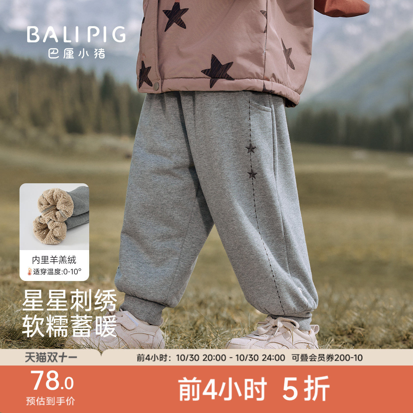 儿童裤子秋冬羊羔绒卫裤男童加绒加厚保暖休闲裤女童冬装宝宝长裤