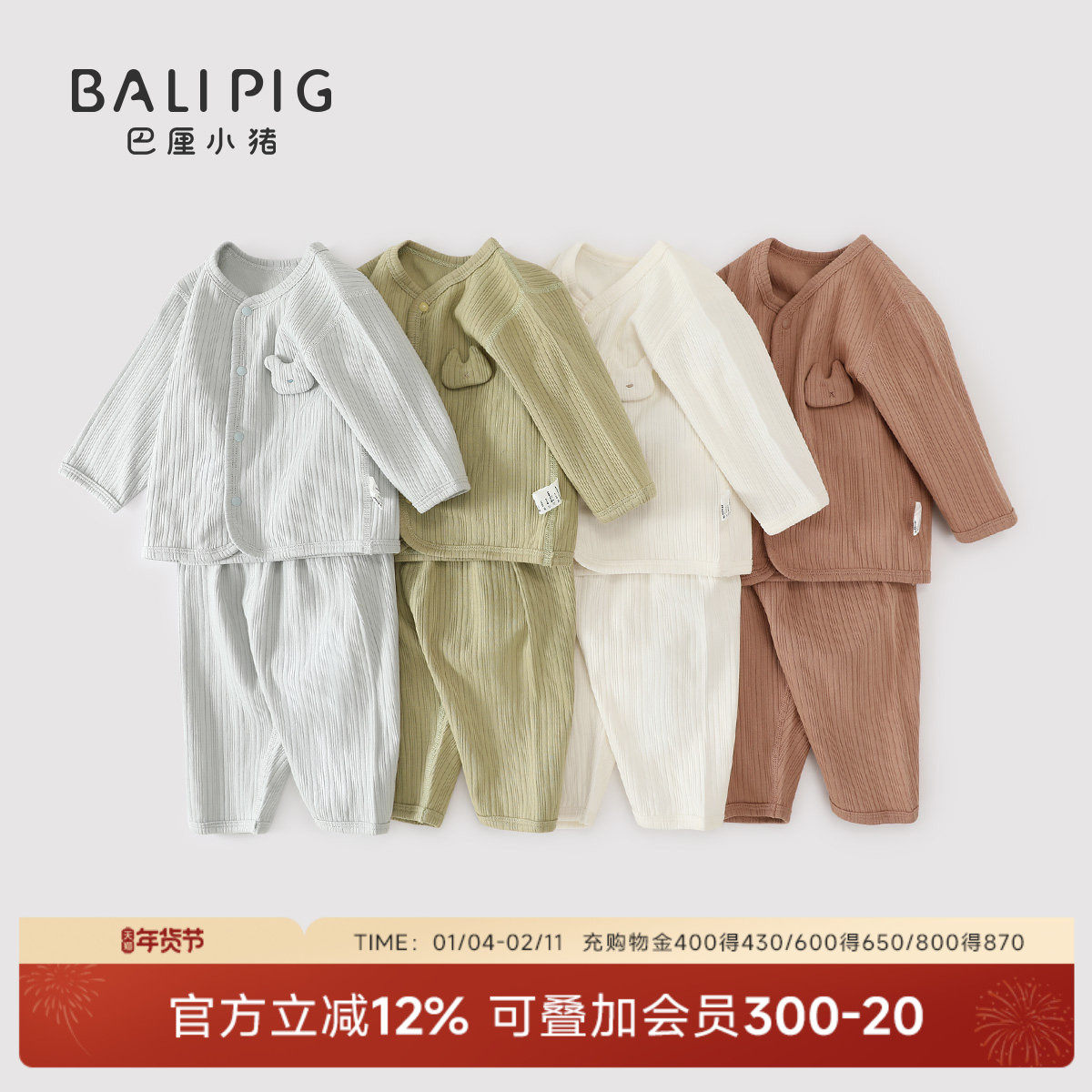 儿童家居服秋季内衣套装纯棉婴儿衣服夏季长袖薄款空调服宝宝睡衣