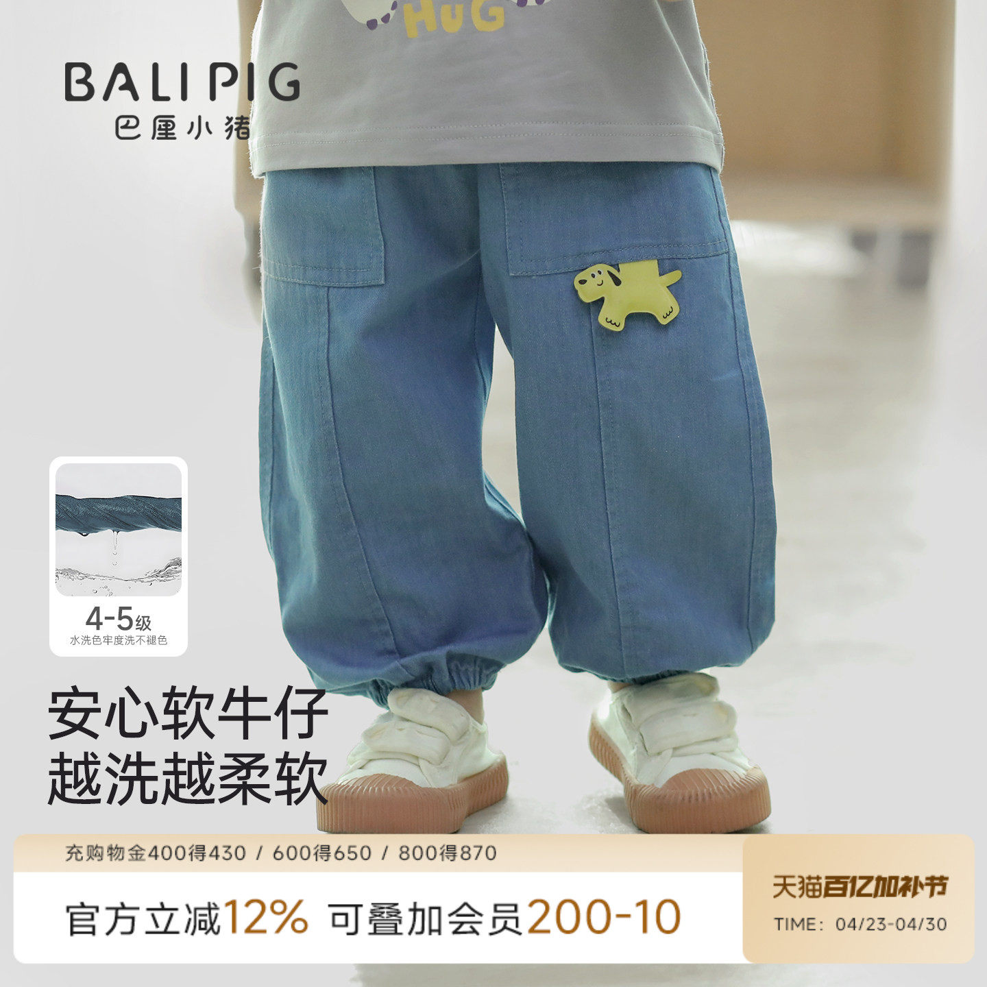 男童牛仔裤春秋女童束脚裤洋气炸街长裤儿童直筒裤休闲裤宝宝裤子