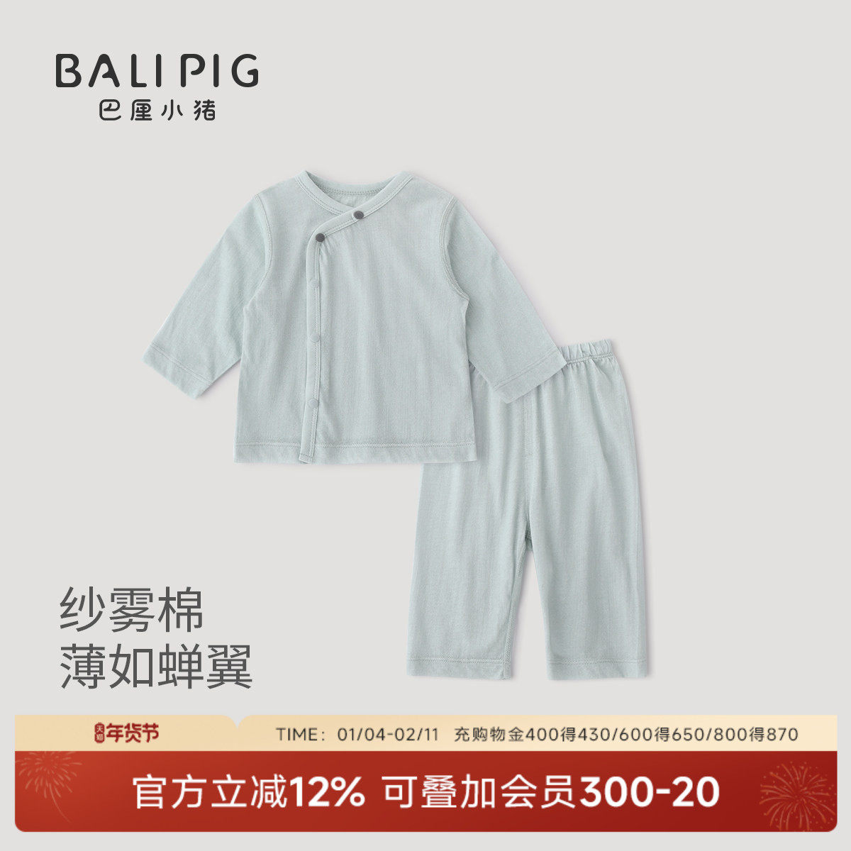 宝宝家居服夏季长袖薄款空调服睡衣莫代尔棉婴儿衣服儿童内衣套装