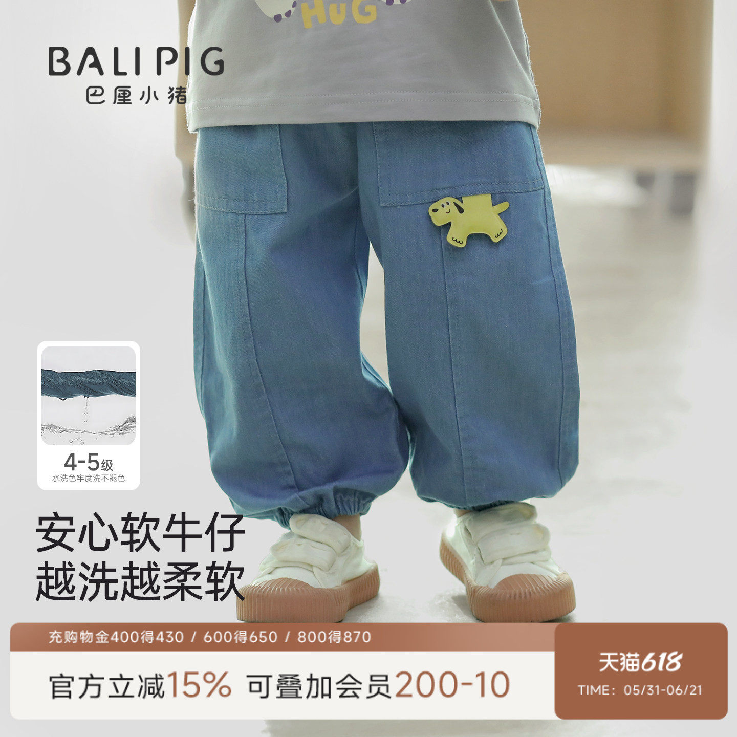 男童牛仔裤春秋女童束脚裤洋气炸街长裤儿童直筒裤休闲裤宝宝裤子
