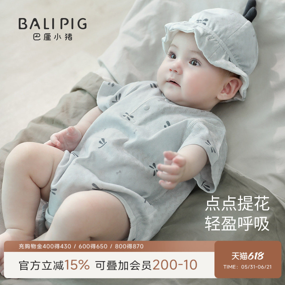 婴儿包屁衣夏季短袖三角哈衣薄款爬爬服新生儿衣服纯棉宝宝连体衣
