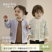 女童上衣婴幼儿衣服男童开衫 儿童外套春秋季 宝宝卫衣 双面可穿