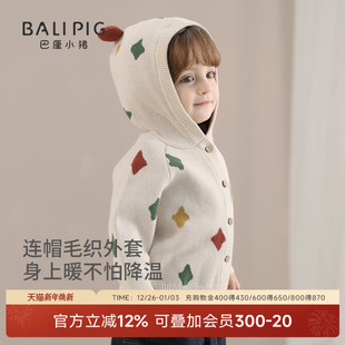 女童针织开衫外套秋季男童纯棉连帽线衣宝宝秋冬加厚上衣儿童毛衣