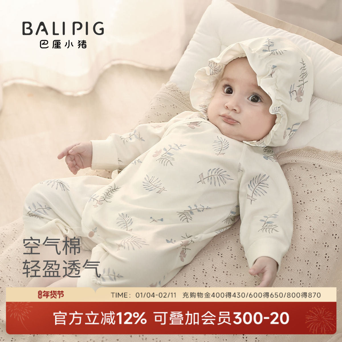 婴儿衣服0到3个月新生儿秋季绑带和尚服纯棉爬爬服春秋宝宝连体衣