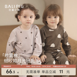蛇宝宝内衣套装 春秋高腰护肚婴幼儿睡衣儿童两件套女男童秋衣秋裤