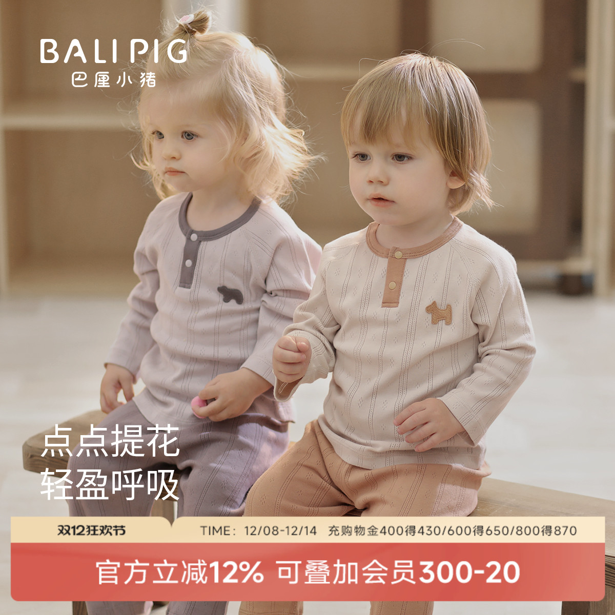 宝宝睡衣男童夏季空调服纯棉秋季女童内衣套装婴儿衣服儿童家居服