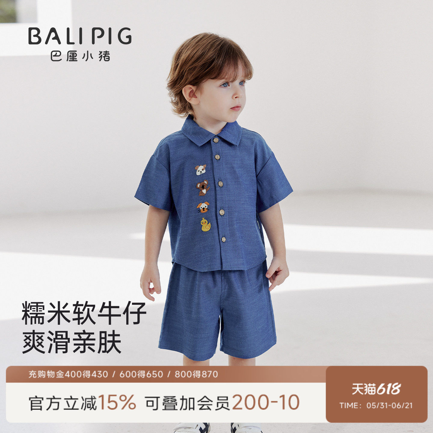 男童牛仔套装儿童夏季薄款短袖衬衫婴幼儿帅气时髦两件套宝宝衣服