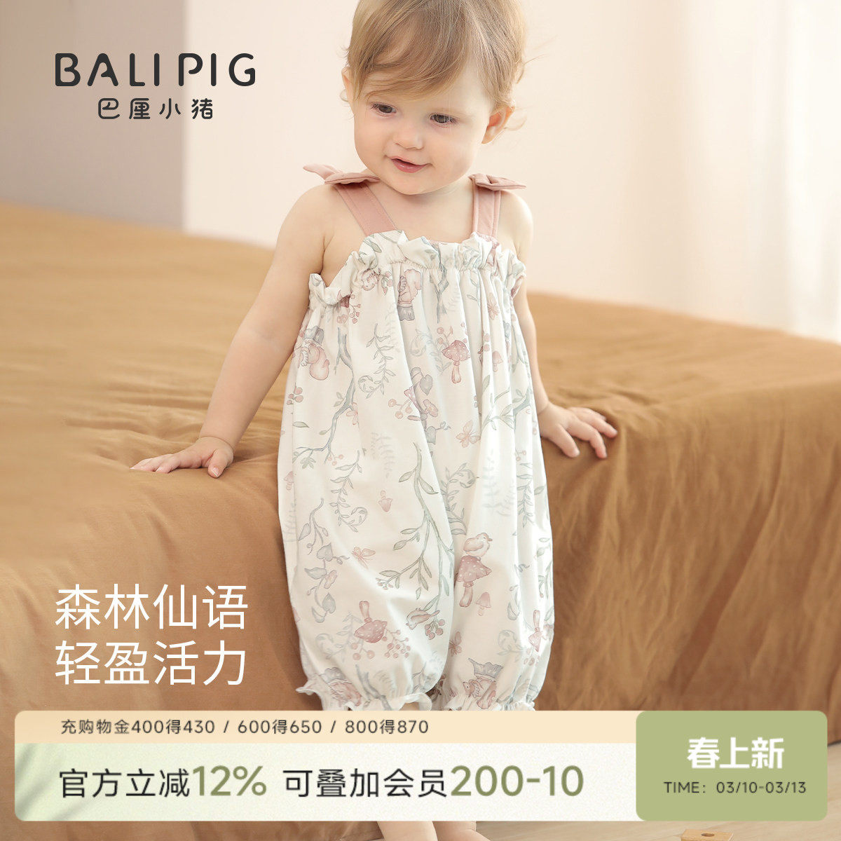 婴儿衣服女宝夏季薄款背带裤小月龄公主装外出哈衣宝宝吊带连体衣