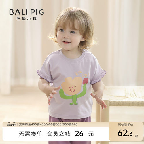 女两件套可爱甜美夏季