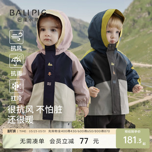 儿童冲锋外套三合一春季 男童软壳衣宝宝春秋户外山野衣女童衣服