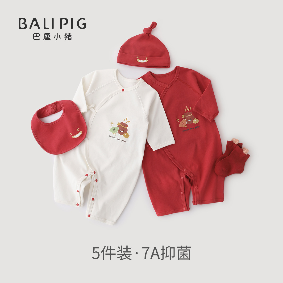 孕妈有礼新生婴儿衣服春秋四季纯棉红色喜庆新年服春季宝宝连体衣