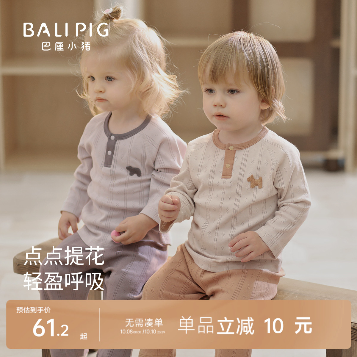 宝宝睡衣男童夏季空调服纯棉秋季女童内衣套装婴儿衣服儿童家居服