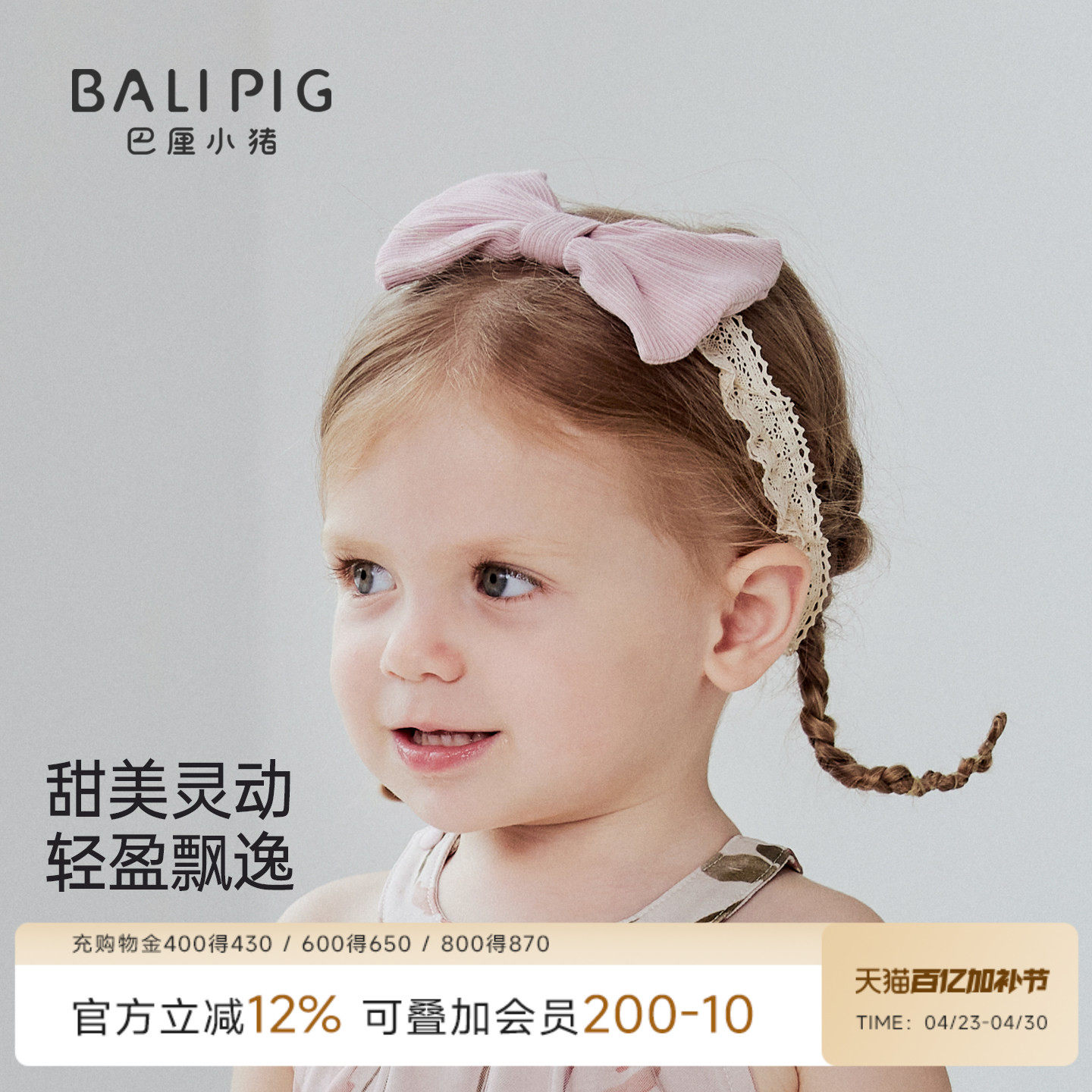 女宝宝发饰新生儿头饰甜美可爱蝴蝶结夏季纯棉护头囟门帽婴儿发带