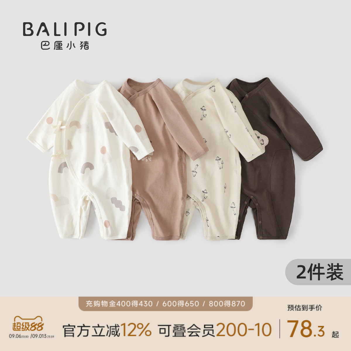 婴儿连体衣纯棉新生儿秋季和尚服初生儿哈衣四季睡衣春秋宝宝衣服