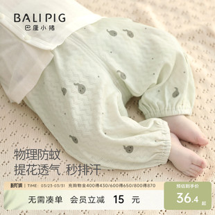 男童休闲裤 婴幼儿束脚裤 女童夏季 薄款 宝宝裤 儿童长裤 子春秋防蚊裤