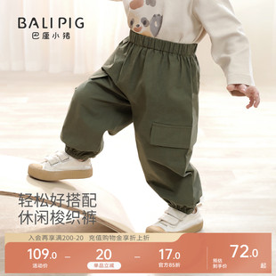 春秋潮帥氣時髦炸街束腳褲 男童工裝 褲 痞帥風寶寶純棉長褲 子 兒童褲