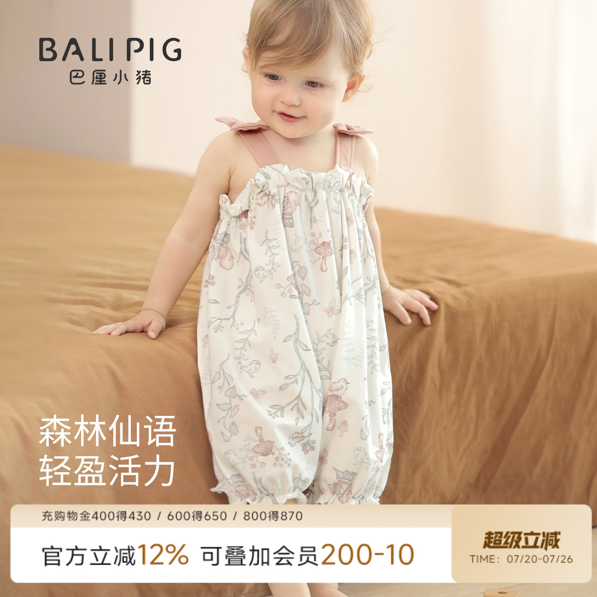 婴儿衣服女宝夏季薄款背带裤小月龄公主装外出哈衣宝宝吊带连体衣