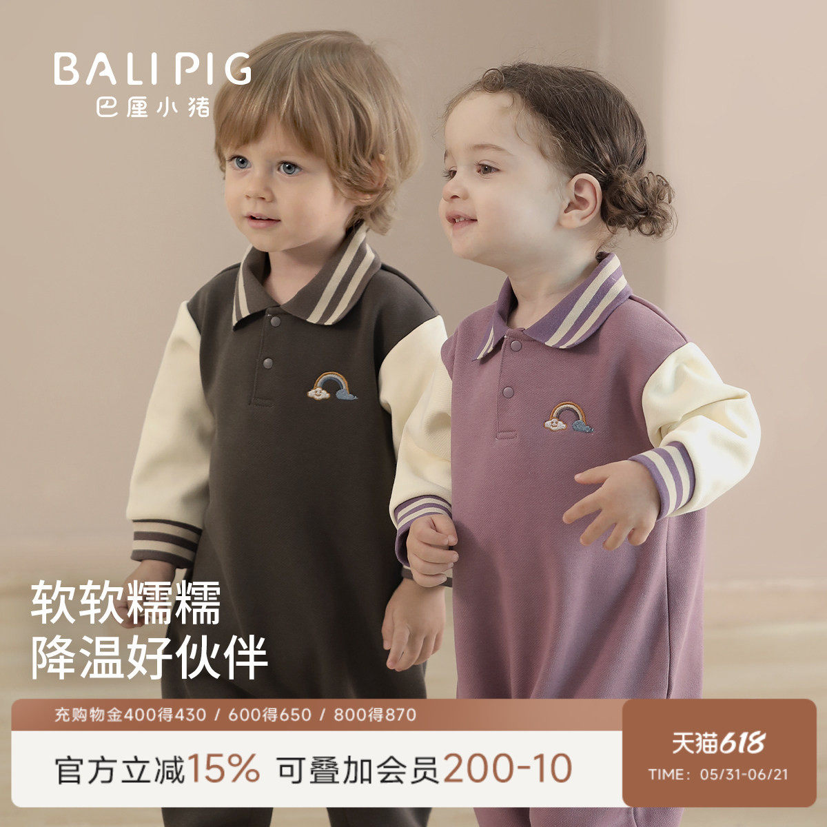 宝宝冬装连体衣秋冬加绒加厚保暖卫衣冬季男宝女宝衣服婴儿外出服