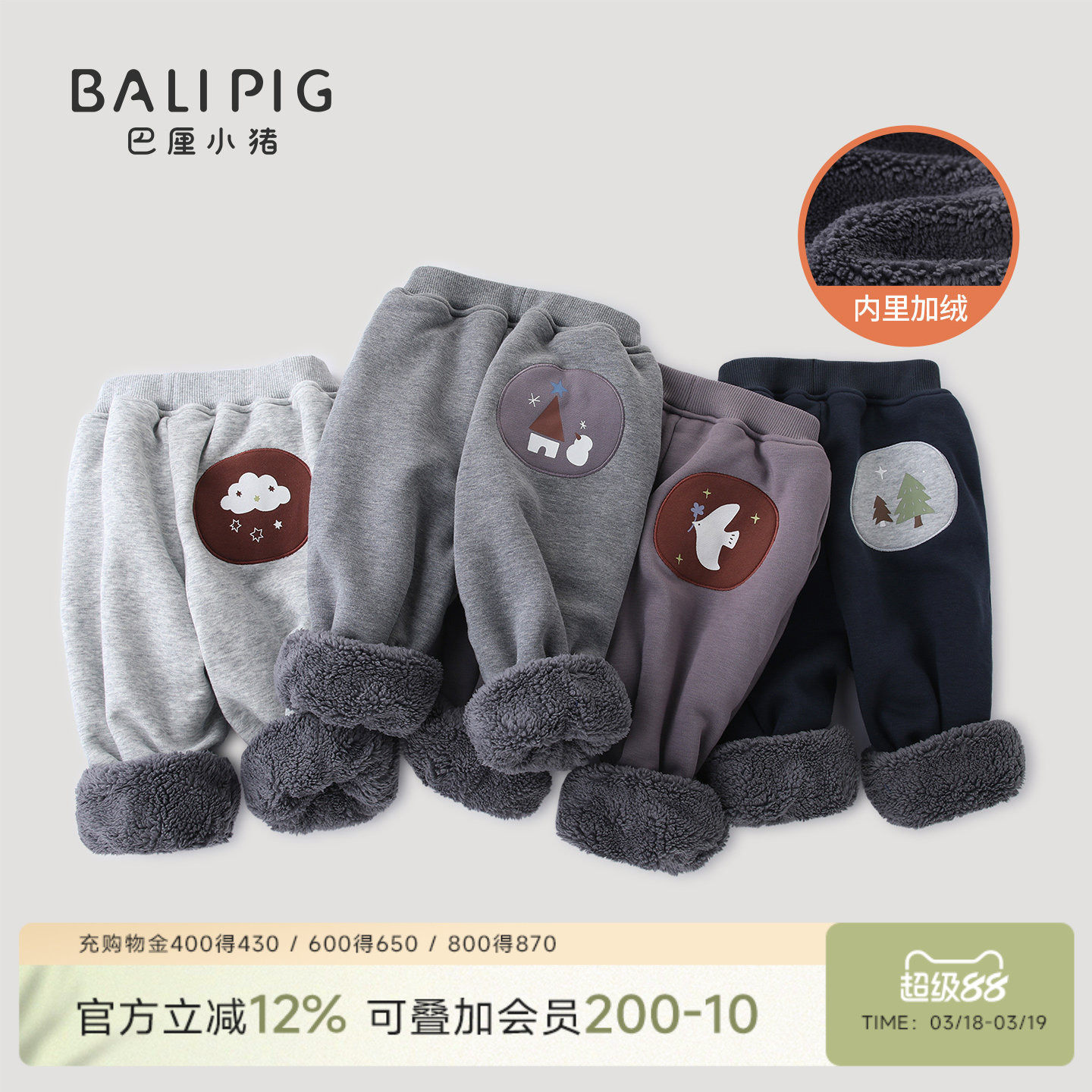 宝宝加绒裤子秋冬季儿童加厚保暖卫裤男童外穿长裤女童休闲运动裤