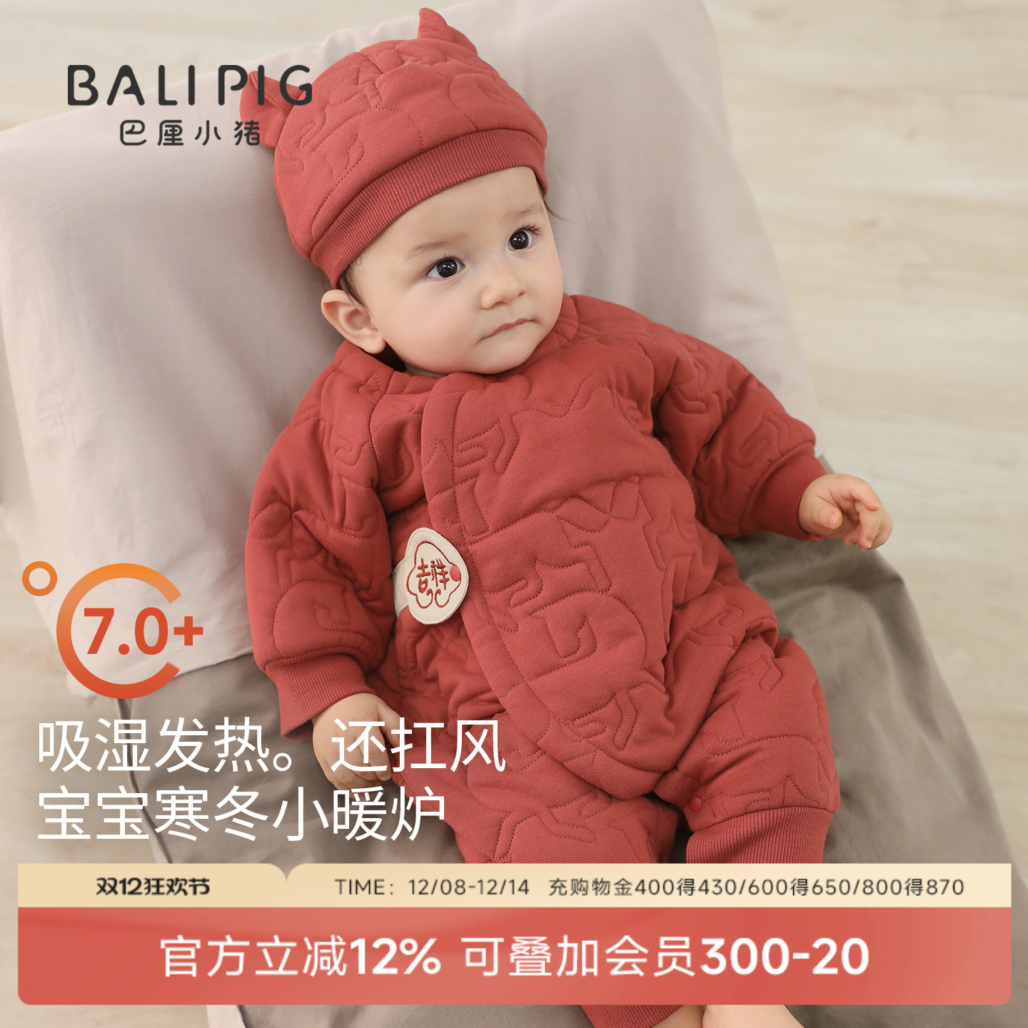 巴厘小猪新生儿棉哈衣冬季连体衣