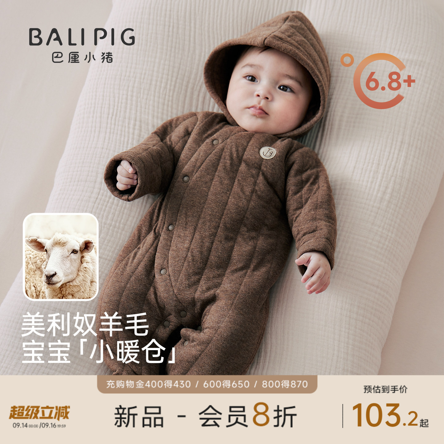 【美利奴羊毛】婴儿连体衣秋冬包脚哈衣夹丝加厚保暖连帽宝宝衣服