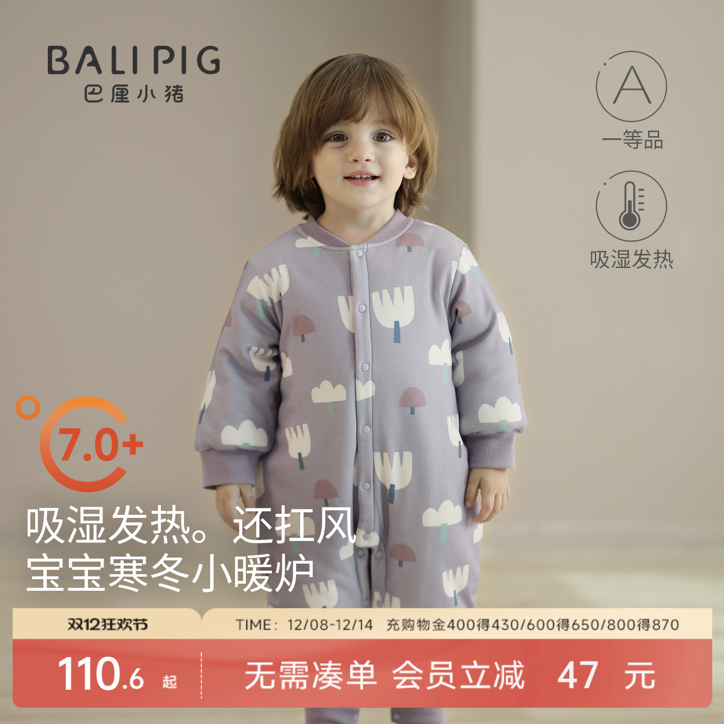 巴厘小猪宝宝棉哈衣秋冬季连体衣