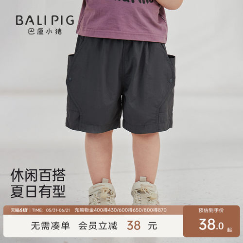 巴厘小猪男宝宝裤子夏季儿童短裤