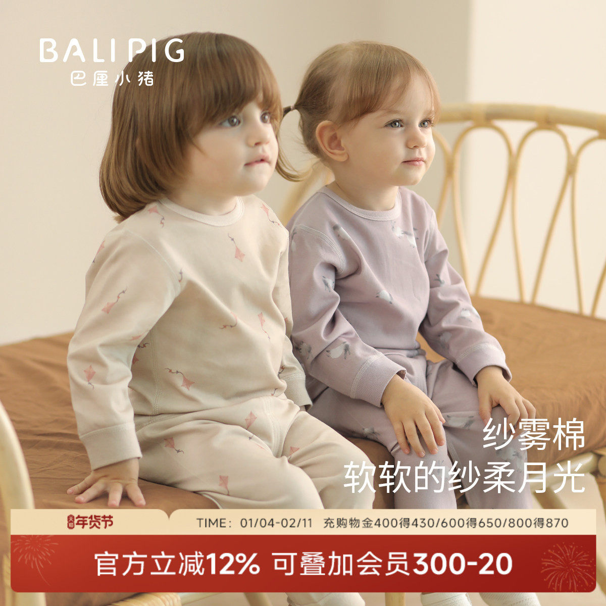 儿童秋衣秋裤婴幼儿睡衣春秋季纯棉a类宝宝家居服男女童内衣套装,童装/婴儿装/亲子装,内衣套装,淘宝优惠券,粉丝福利购,淘宝优惠卷