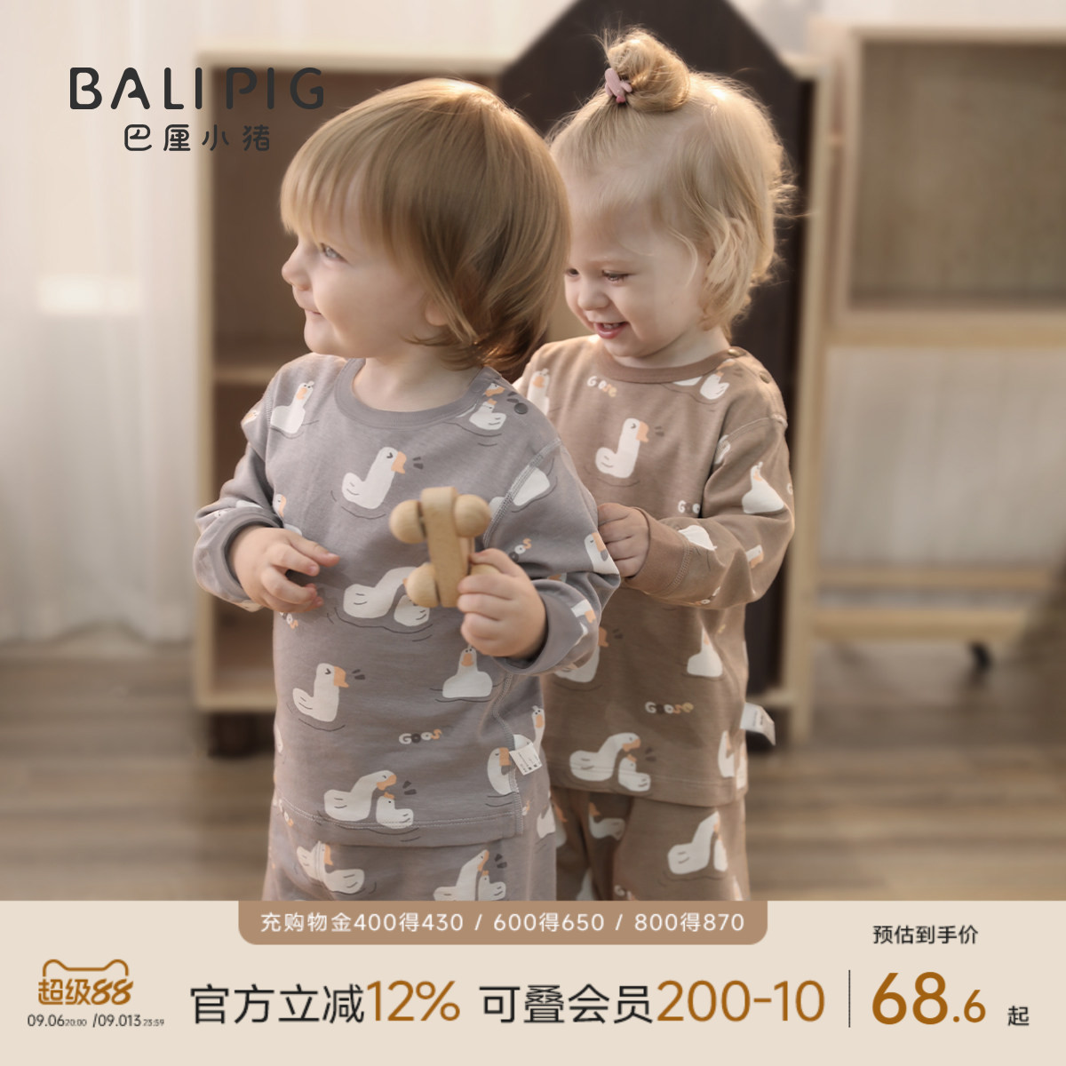 婴儿家居服内衣套装宝宝秋衣秋裤春秋男童衣服女童纯棉儿童睡衣