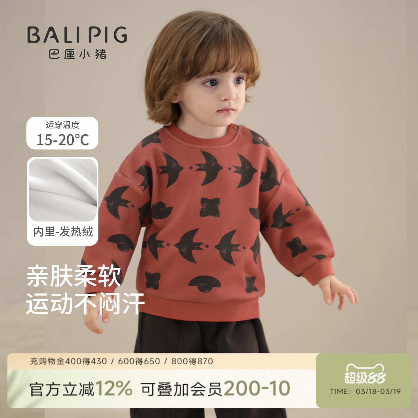 宝宝卫衣套装拜年服秋冬季女童加绒加厚保暖男宝周岁礼服儿童冬装