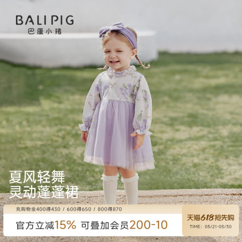 巴厘小猪女宝宝裙子春秋季连衣裙