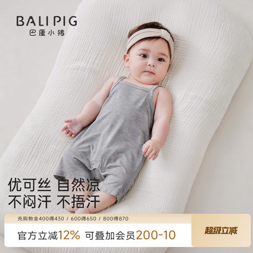 巴厘小猪宝宝连体衣夏季薄款衣服