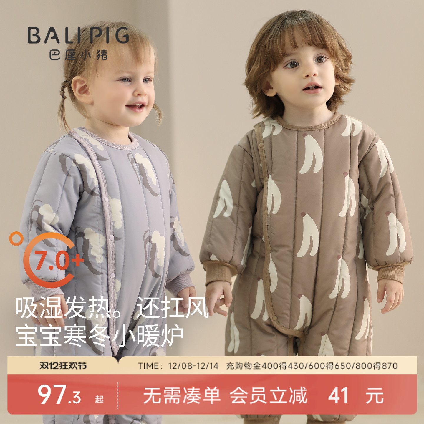 巴厘小猪宝宝棉哈衣秋冬婴儿棉服