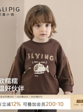 儿童卫衣男童秋冬红色新年服宝宝上衣春秋婴幼儿休闲衣服男孩春装