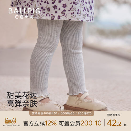 巴厘小猪女宝宝打底裤春秋裤子