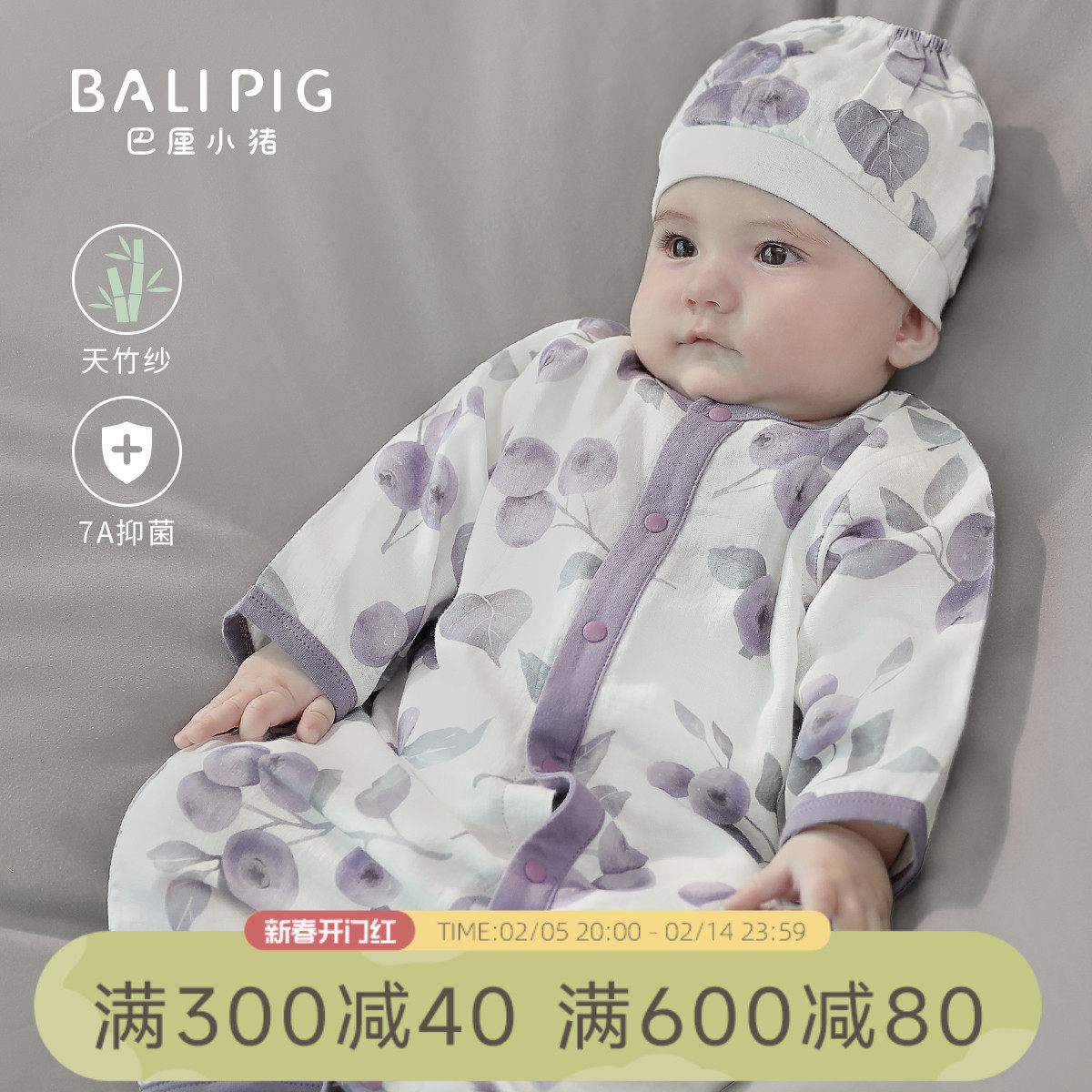 新生儿衣服春秋季宝宝四季夏季长袖薄款空调服睡衣婴儿纱布连体衣