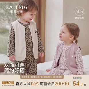 【双面穿】儿童马甲秋季男女童外穿马夹纯棉秋装婴儿上衣宝宝背心