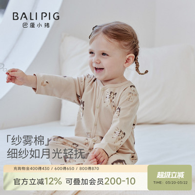 巴厘小猪新生儿婴儿四季连体衣