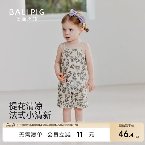 巴厘小猪女宝宝吊带连体衣夏季