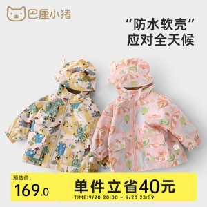 儿童冲锋衣外套春秋三合一宝宝户外三防风衣摇粒绒秋装男女童衣服