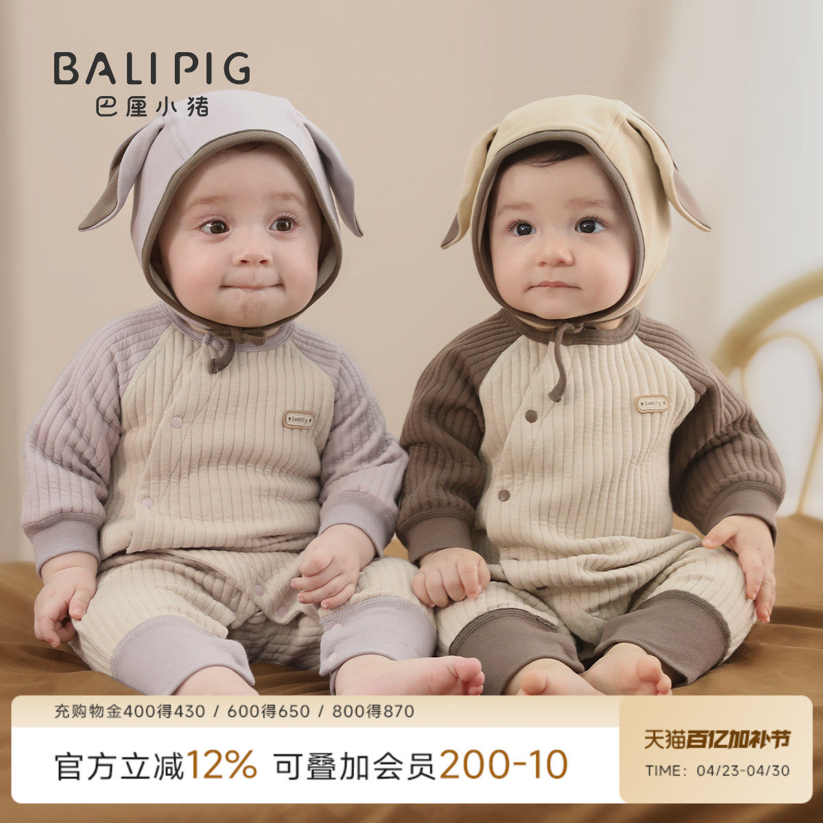 婴儿连体衣秋冬新生儿保暖夹丝爬爬服冬季初生儿衣服加厚宝宝哈衣