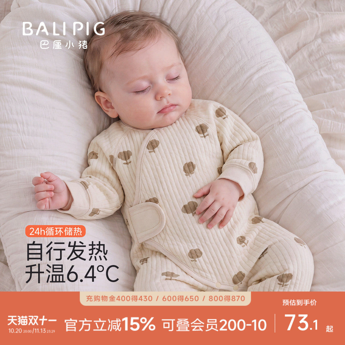 婴儿衣服新生儿秋冬夹丝保暖加厚哈衣初生儿春秋ins风宝宝连体衣